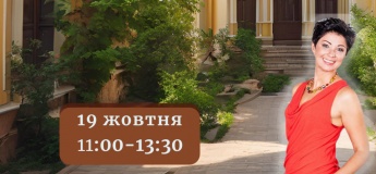 Экскурсия «Одесские авантюрные истории»