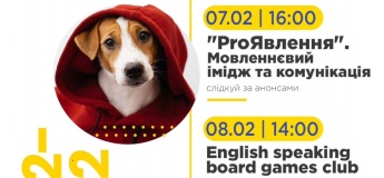 Події тижня у Молодіжному центрі "Піпл.юа"
