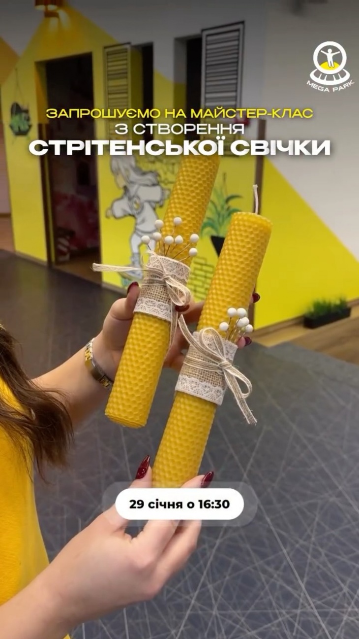 Майстер-клас зі створення Стрітенської свічки в Mega Park