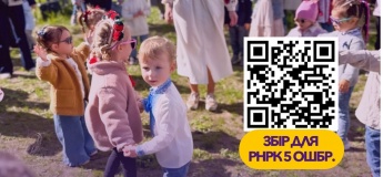 Гаївки з троїстою музикою