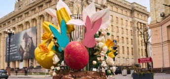 Пасхальные декорации в Харькове