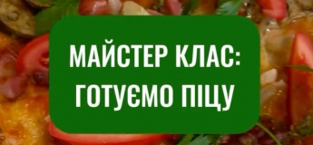 Мастер-класс по приготовлению пиццы в семейном ресторане Mafia