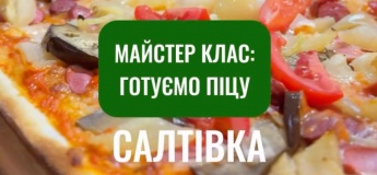 Майстер-клас з приготування піци у сімейному ресторані Mafia