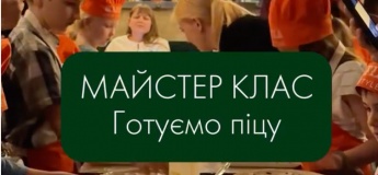 Майстер-клас з приготування піци у сімейному ресторані Mafia