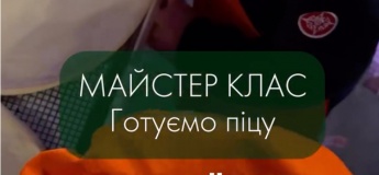 Мастер-класс по приготовлению пиццы в семейном ресторане Mafia