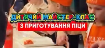 Мастер-класс по приготовлению пиццы в семейном ресторане Mafia
