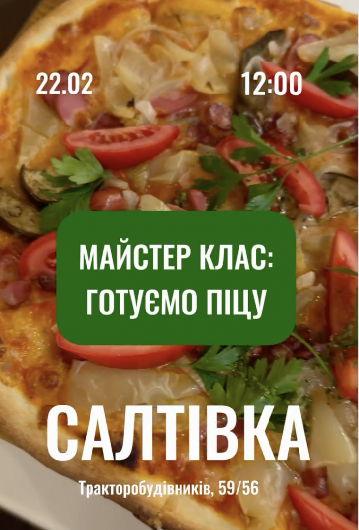Мастер-класс по приготовлению пиццы в семейном ресторане Mafia