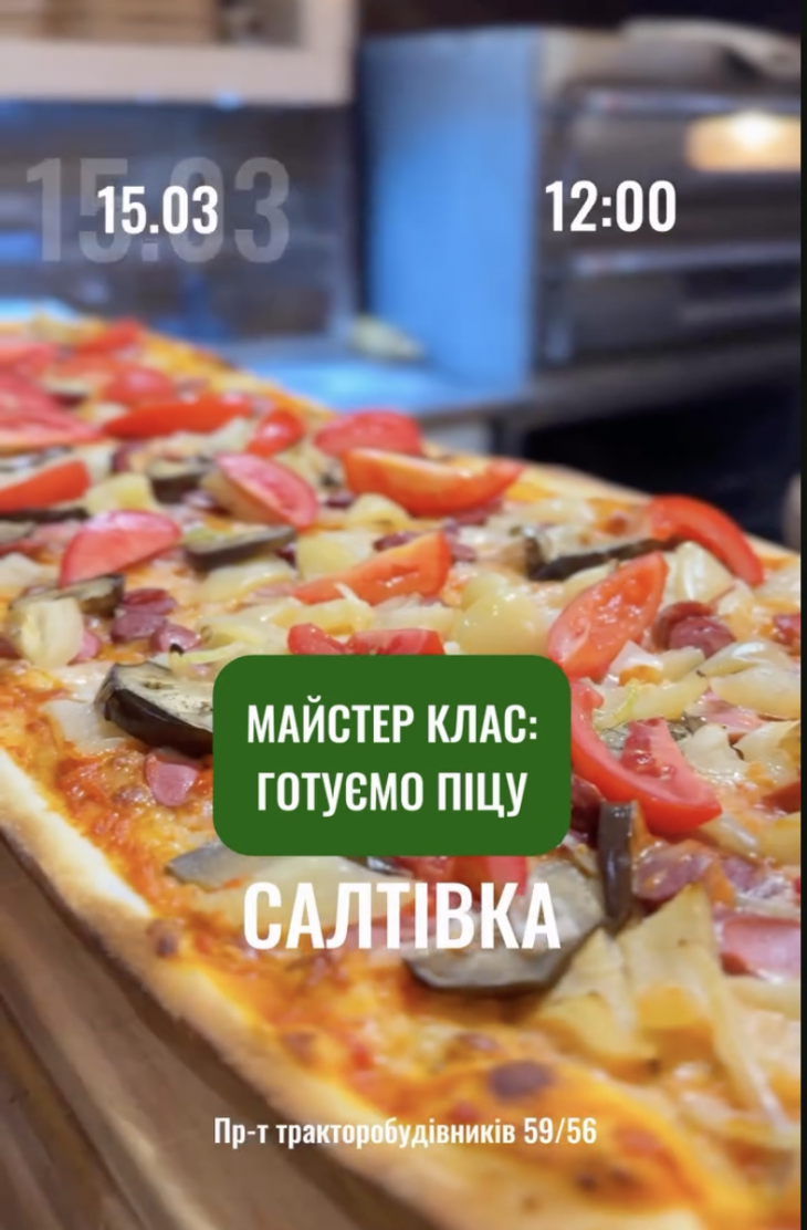 Майстер-клас з приготування піци у сімейному ресторані Mafia