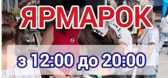 Ярмарка изделий ручной работы