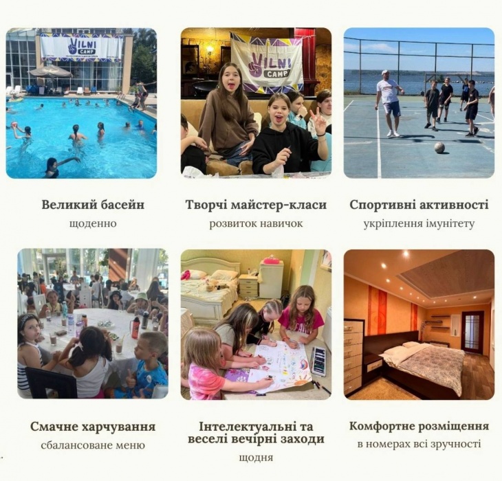 Дитячий літній табір поруч з Дніпром