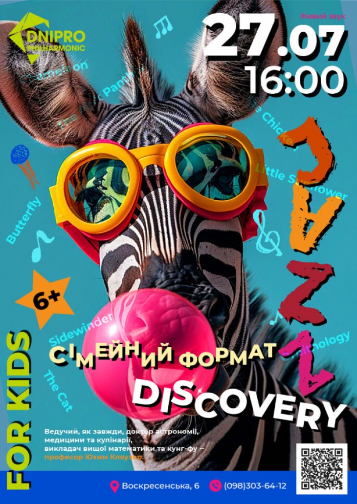 JAZZ DISCOVERY JAZZ DISCOVERY