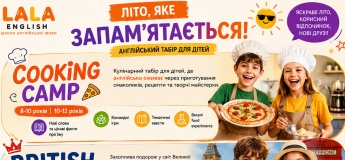 LALA English Summer Camp 2026
