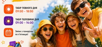 LALA English Summer Camp 2026