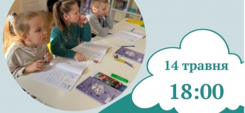 День открытых дверей в Lagom school