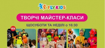 Творчі майстер-класи!