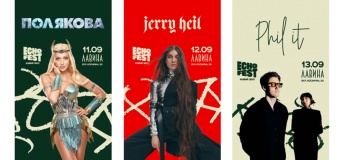 ECHO FEST