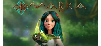 Циркове шоу «Мавка»