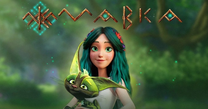 Циркове шоу «Мавка»