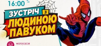 Развлекательная программа в МОСТ-сити