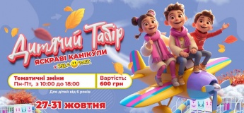 Яскраві канікули у SMILE PARK!
