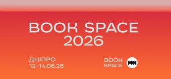 Міжнародний книжковий фестиваль Book Space