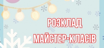 Расписание мастер-классов на неделю в KOLIR ART STUDIO