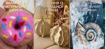 Расписание мастер-классов в Арт пространстве "Tvorchi"