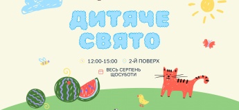 Дитяче свято в ТРЦ Ocean Plaza