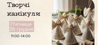 Творчі канікули у художній студії Tvorchi