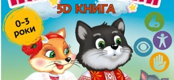 Сенсорные чтения для маленькихтка»