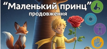 Сенсорні читання у бібліотеці