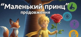Сенсорні читання у бібліотеці