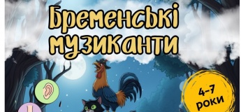 Сенсорні читання у бібліотеці