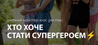 Детские мастер-классы в ресторане «Мельница»