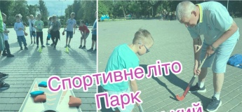 Физкультурно-оздоровительное мероприятие «Спортивное лето»