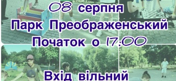 Фізкультурно-оздоровчий захід «Спортивне літо»