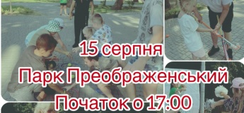 Фізкультурно-оздоровчий захід «Спортивне літо»