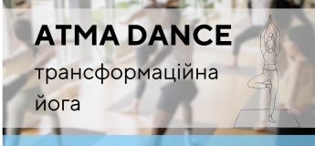 Трансформационная йога Atma Dance