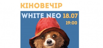 Кіновечір літньому майданчику White Neo