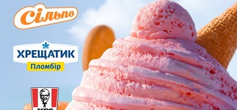 ICE CREAM FEST  