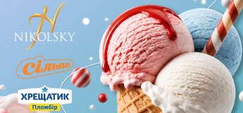 ICE CREAM FEST  