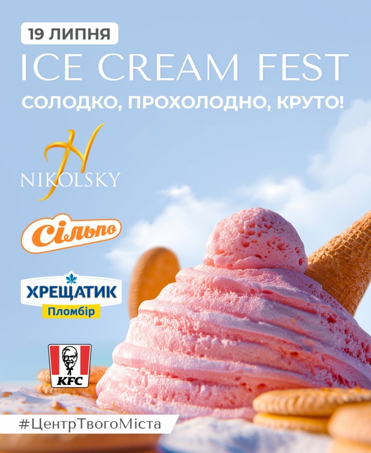 ICE CREAM FEST  