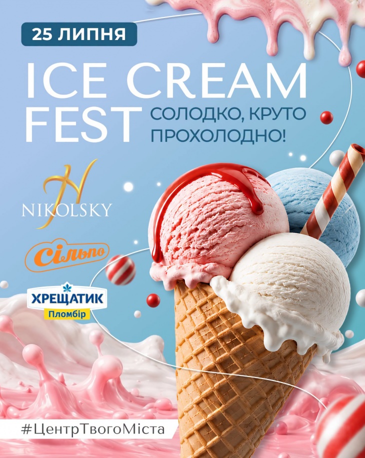 ICE CREAM FEST  