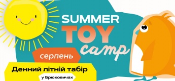 TOY Camp у Брюховичах — літній денний табір для дітей 5–10 років