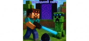 Лазерна битва за світ Minecraft!