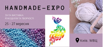 HANDMADE-Expo 39-та виставка рукоділля та хоббі