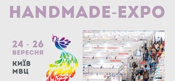 HANDMADE-EXPO 41-ша оптово-роздрібна виставка рукоділля та хобі
