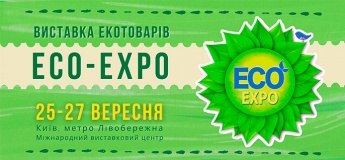 ECO-Expo 24-та виставка екотоварів