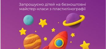 COSMO-праздник в Akvarel