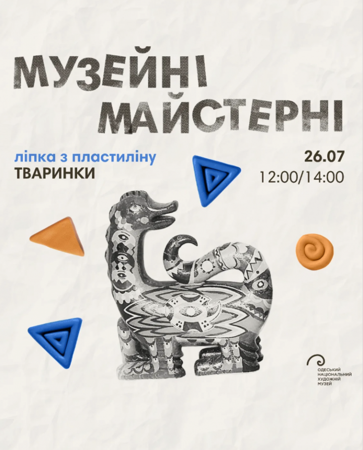 Мастер-класс "Цветные животные из пластилина"